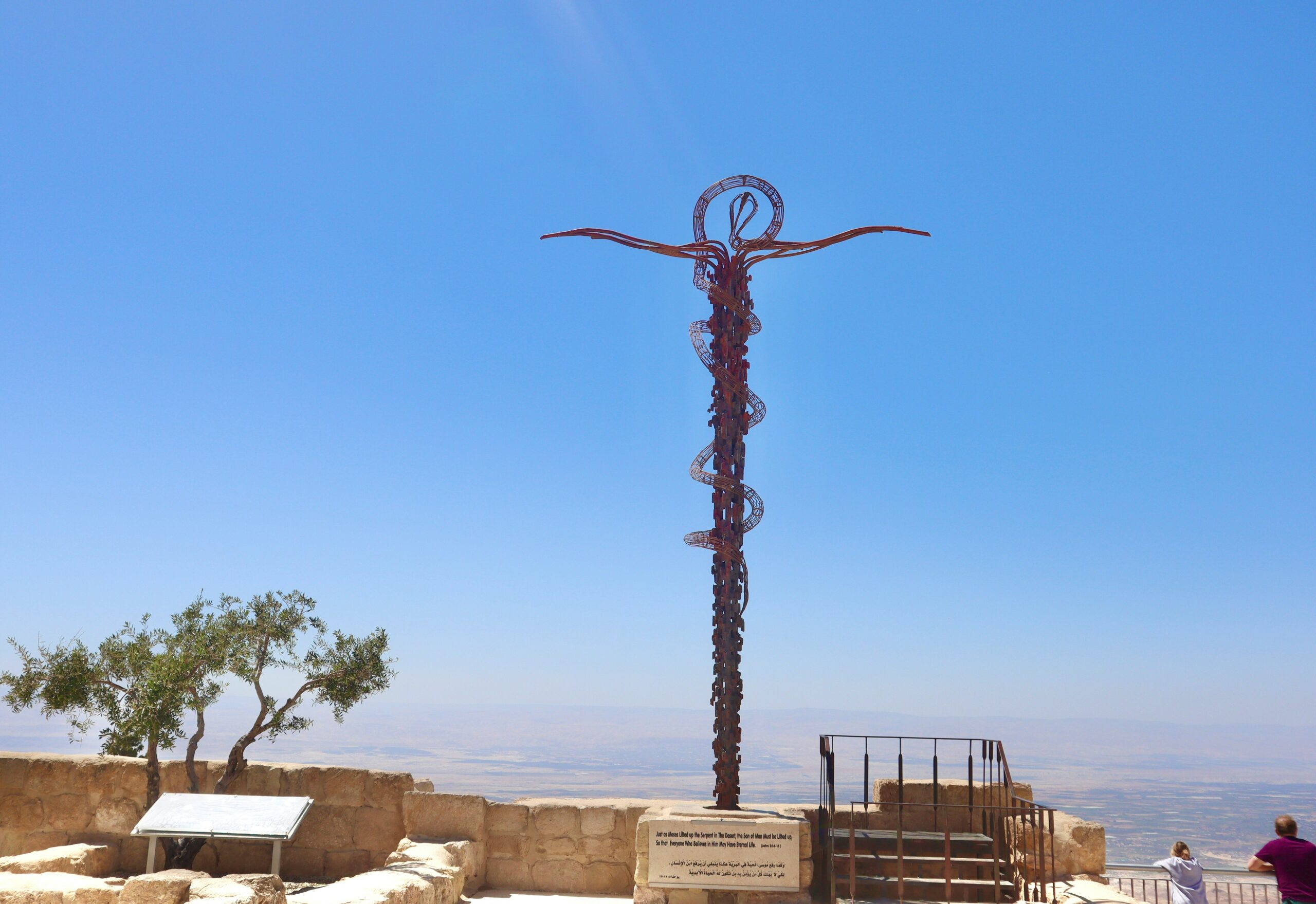 Mount Nebo Jordan