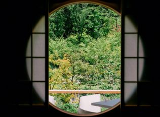 Traveling Inward, The Japanese Way